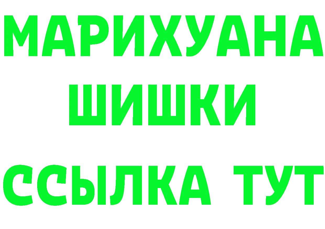 Кетамин ketamine ONION это МЕГА Горно-Алтайск