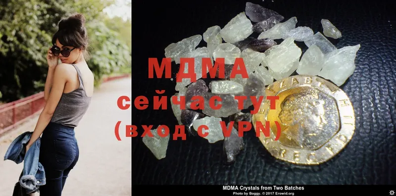 MDMA crystal  купить наркоту  МЕГА вход  Горно-Алтайск 